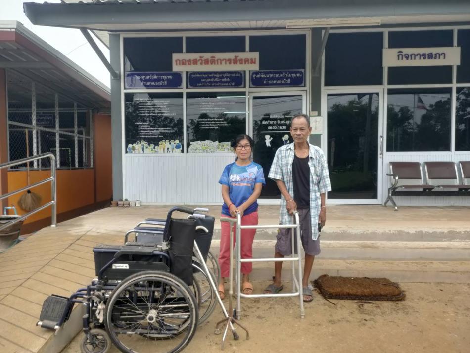 รับมอบอุปกรณ์ช่วยเหลือผู้พิการ
