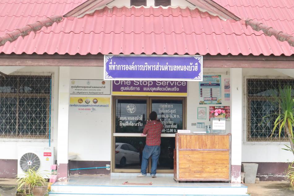 กิจกรรมทำความสะอาด Big Cleaning Day