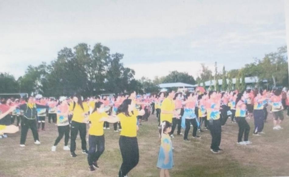 กิจกรรมเต้นแอโรบิกออกกำลังกายเพื่อสุขภาพ ประจำปีงบประมาณ 2566