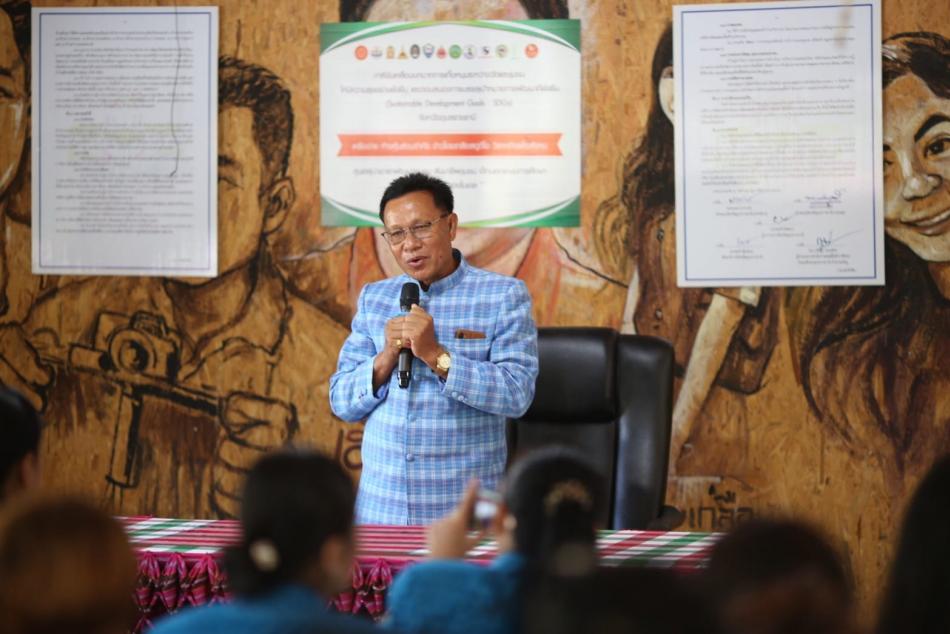 โครงการส่งเสริมความรู้และพัฒนาคุณภาพชีวิต ประจำปีงบประมาณ พ.ศ. 2566 