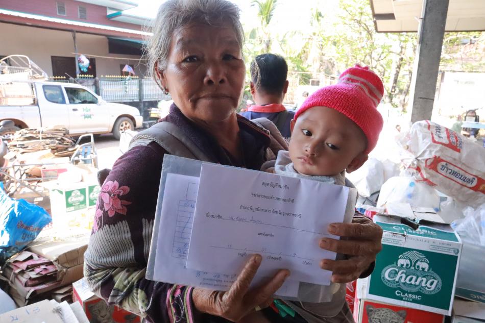 โครงการธนาคารขยะ ประจำเดือน มกราคม 2569 ในพื้นที่ บ้านดอนงัว บ้านโนนเจริญ และบ้านบัวทอง