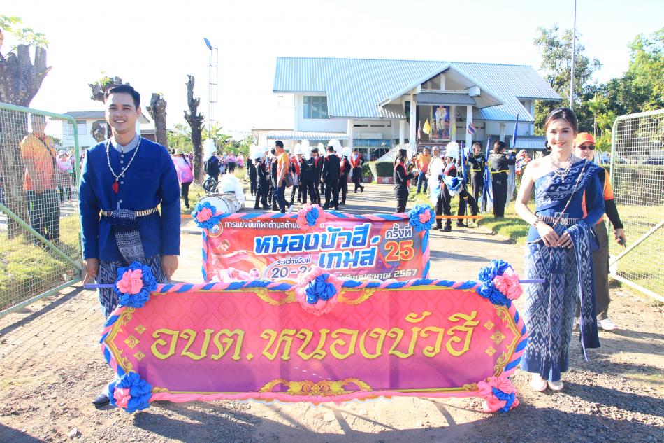 ขบวนพาเหรดนักกีฬา การแข่งขันกีฬาตำบลต้านยาเสพติด “หนองบัวฮี เกมส์ ครั้งที่ 25” ประจำปีงบประมาณ 2567