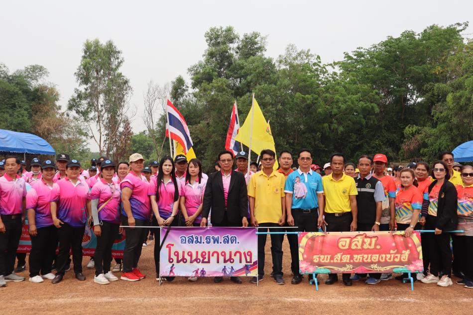 เปิดกิจกรรมวันอาสาสาธารณสุขแห่งชาติ หรือวัน อสม. แห่งชาติ