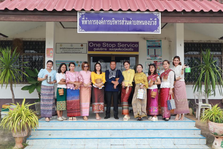 "นุ่งผ้าไทย ใช้ถุงผ้า ถือตะกร้า  หิ้วปิ่นโต กินข้าวโฮมกันทุกวันศุกร์" 