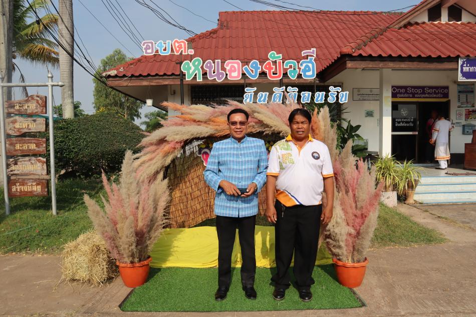 พิธีมอบประกาศนียบัตรในงานปัจฉิมนิเทศเด็กเล็ก ปีการศึกษา 2566