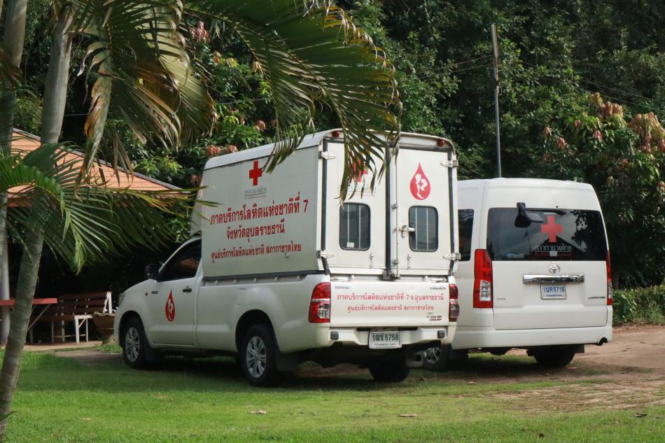 บริจาคโลหิต