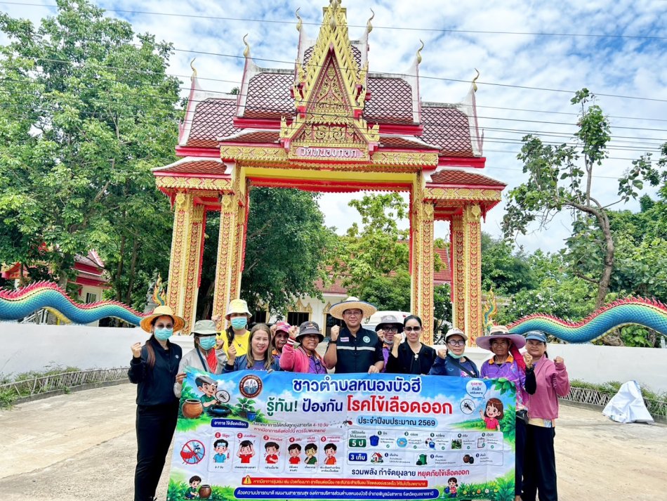 ออกพื้นที่ดำเนินงานตามแผนปฏิบัติงานออกให้บริการฉีดพ่นหมอกควัน ประจำปีงบประมาณ 2569 ในพื้นที่บ้านดูกอึ่ง หมู่ 6 บ้านหนองกอก หมู่ 10 และบ้านนาหว้า หมู่ 15