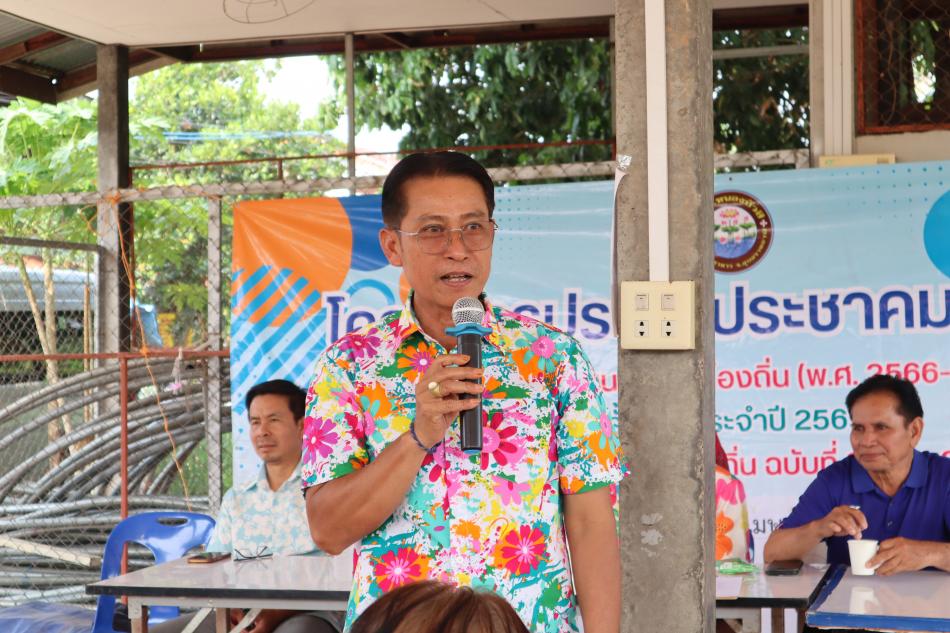ประชุมประชาคมเพื่อเพิ่มเติมแผนพัฒนาท้องถิ่น (พ.ศ. 2566 – 2570) ครั้งที่ 1 ประจำปี 2569 และการจัดทำแผนพัฒนาท้องถิ่น ฉบับที่ 3 (พ.ศ. 2571- 2575)