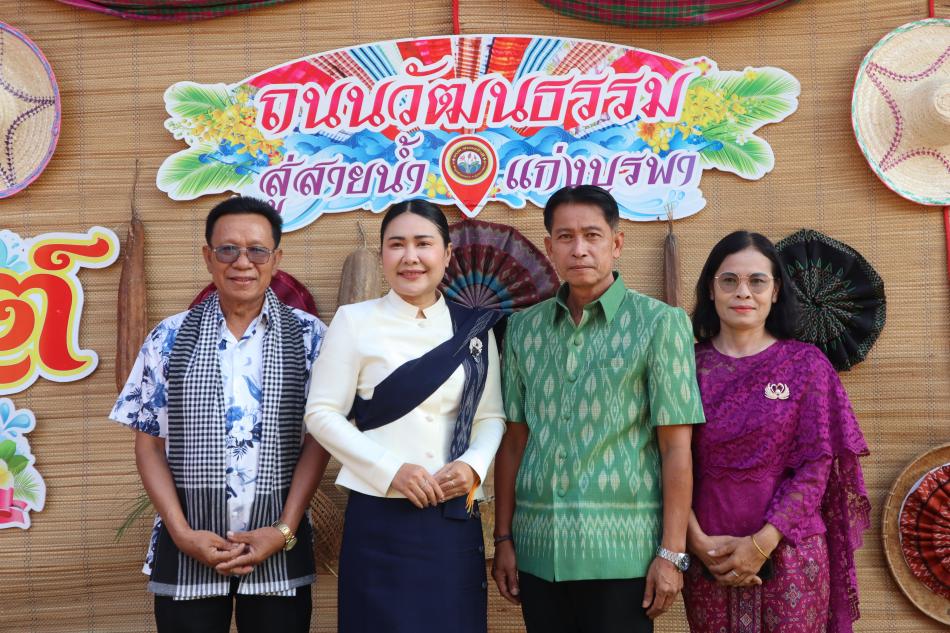 งานประเพณีสงกรานต์ตำบลหนองบัวฮี ประจำปี 2569