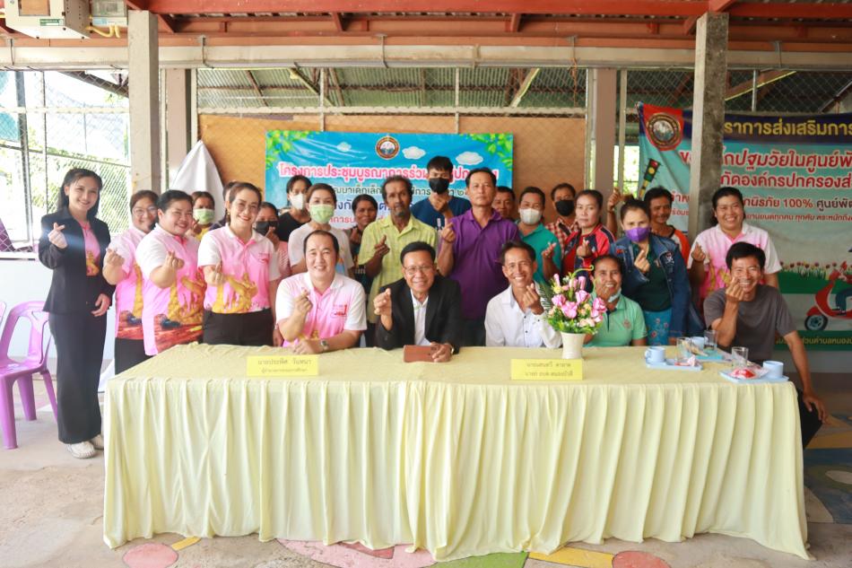 โครงการการประชุมบูรณาการร่วมกับผู้ปกครองและศูนย์พัฒนาเด็กเล็ก ประจำปีการศึกษา 2566 สังกัด อบต.หนองบัวฮี (ศพด.บ้านนาหว้า)