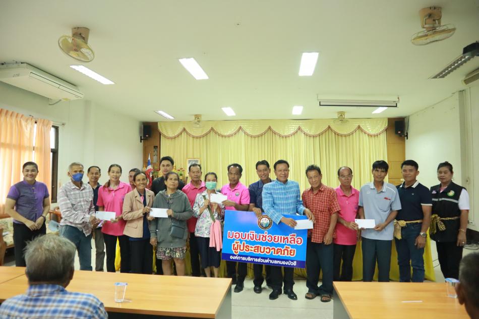 มอบเงินช่วยเหลือประชาชนผู้ประสบภัยจากวาตภัย เยียวยาหลังได้รับผลกระทบจากพายุฝนตกหนัก ลมแรง ในพื้นที่ตำบลหนองบัวฮี
