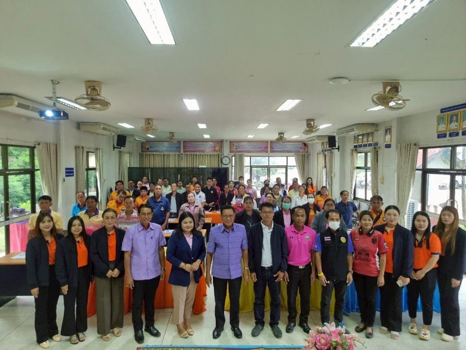 โครงการอบรมให้ความรู้ ความเข้าใจเกี่ยวกับการชำระภาษี ประจำปีงบประมาณ 2568