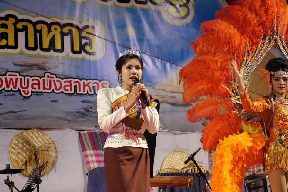 ประกวดร้องเพลงลูกทุ่งหมอลำขวัญใจท้องถิ่น งานบุญประจำปี 2567 