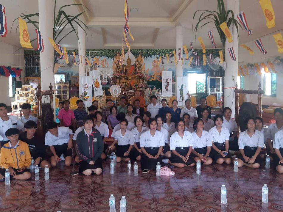 ถวายต้นเงินกฐิน