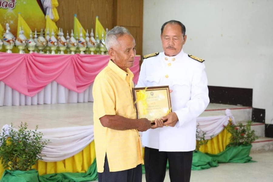 การมอบเกียรติบัตรพ่อดีเด่น ประจำปี ๒๕๖๔