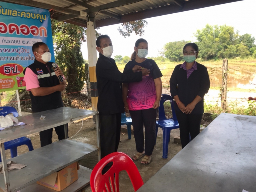 ภาพกิจกรรม โครงการรณรงค์ป้องกันและควบคุมโรคไข้เลือดออก รพ.สต.โนนยานาง