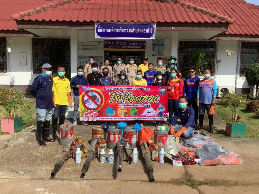 “ภาพโครงการควบคุมและป้องกันไข้เลือดออก ประจำปีงบประมาณ 2565”