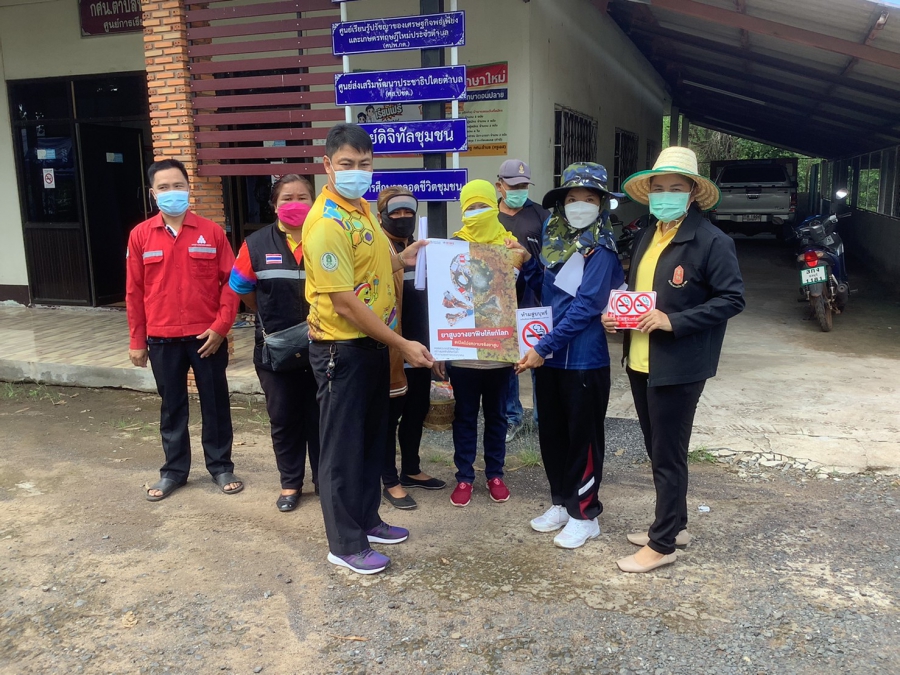 กิจกรรมรณรงค์ วันงดสูบบุหรี่โลก ประจำปี 2565