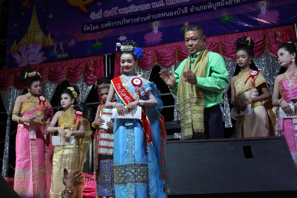 การประกวดธิดาน้อยลอยกระทง งานประเพณีลอยกระทง ประจำปี 2567