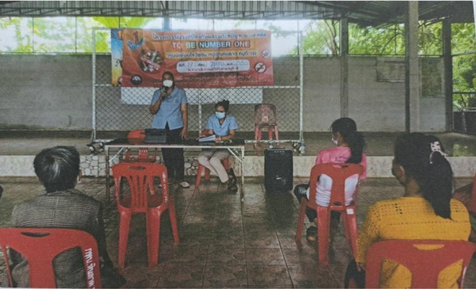 โครงการรณรงค์ป้องกันและแก้ไขปัญหายาเสพติด TO BE   NUMBER ONE ปีงบประมาณ 2565 บ้านหินลาด หมู่ 16 