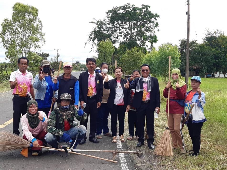 ออกพื้นที่ทำความสะอาดด้วยการเก็บขยะสองข้างทาง