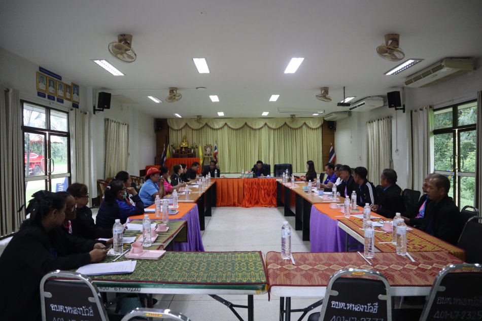 ประชุมคณะกรรมการกองทุนสวัสดิการชุมชนตำบลหนองบัวฮี